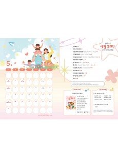 [KOR] QTin Stars  (1yr Subscription) | Pickup - 베델교회픽업